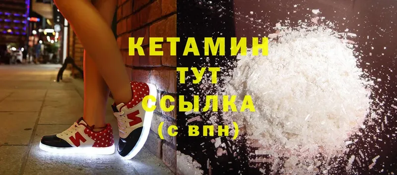 ссылка на мегу ссылка  Нижний Ломов  КЕТАМИН ketamine 