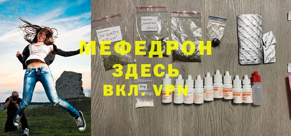 MDMA Premium VHQ Горнозаводск